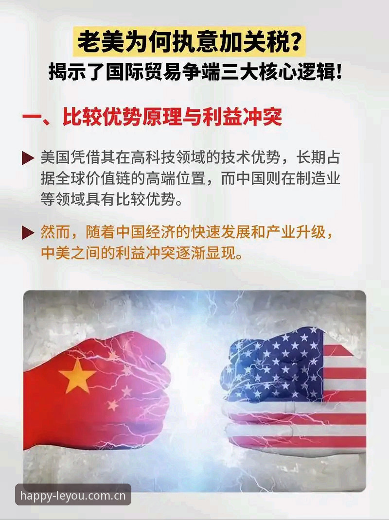 3大签证雷区与2种应对策略：世界杯观赛背后的政治博弈